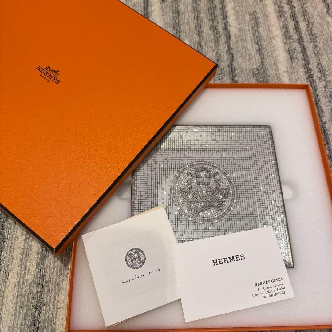HERMES シルバー　モザイク　24 新品未使用