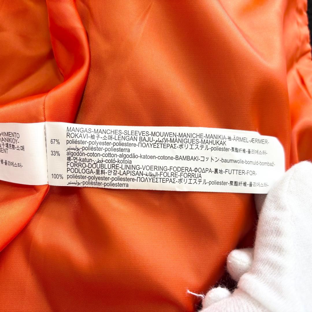 ZARA マッチングボンバーコート MA-1 ベルト マキシ丈 ブラック S