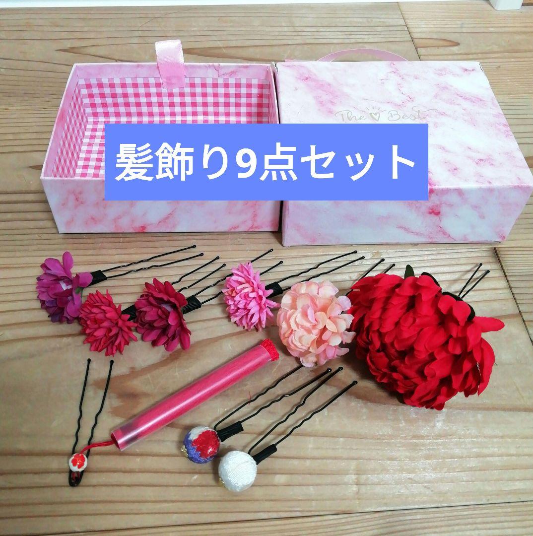 KYOETSU袴・ブーツ・重ね襟・髪飾り　16点セット！ ジュニア袴4点セ