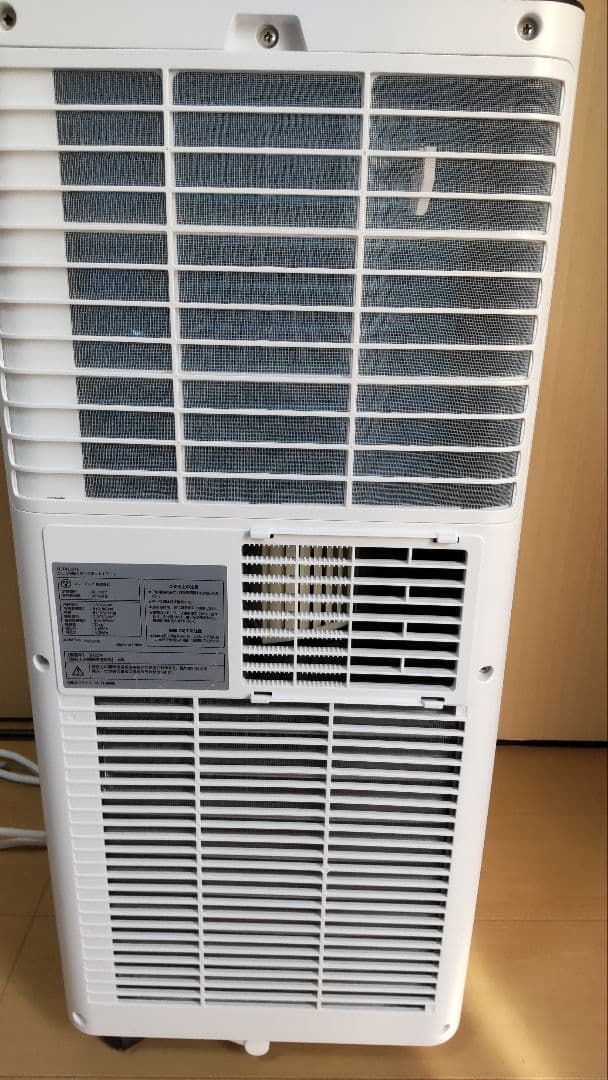 ドンキホーテ　スポットエアコン　2025年モデル　スポットクーラー