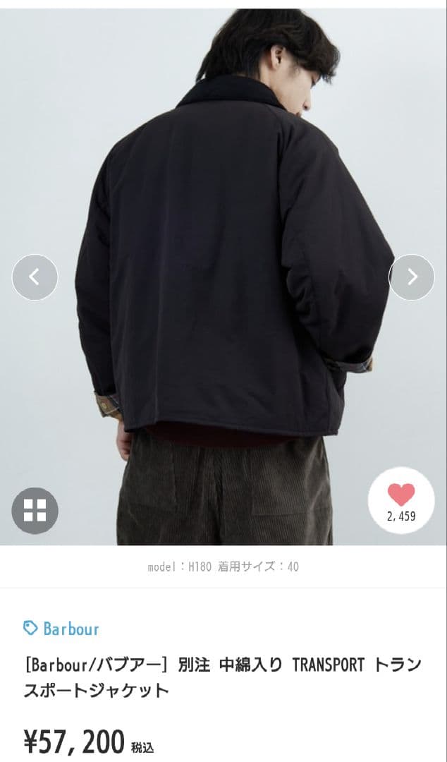 Barbour 　トランスポート　中綿 40　 オリーブ　男女兼用