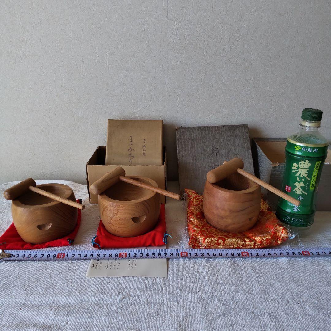 工芸品　臼と杵　3点セット　ミニサイズ　お餅つき