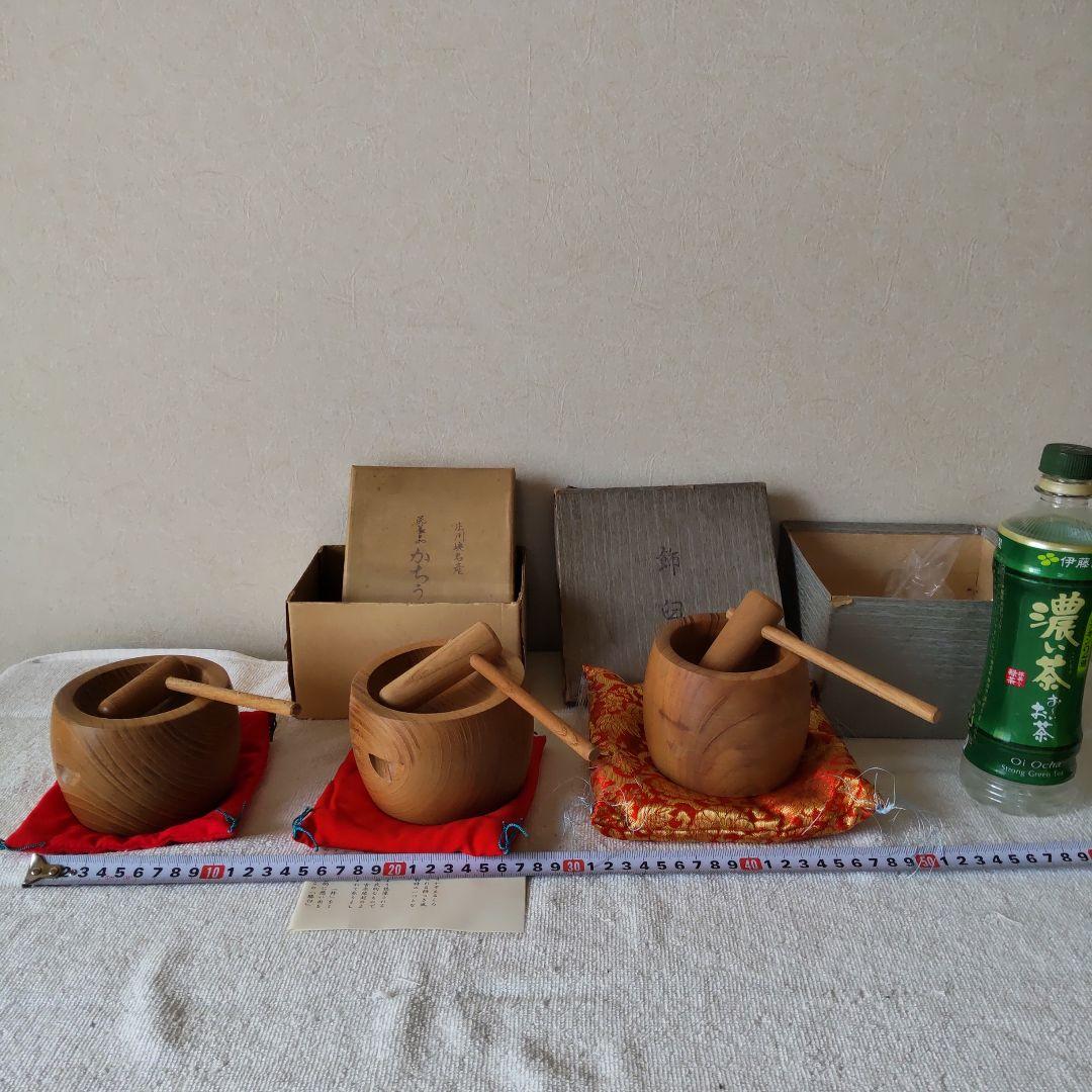 工芸品　臼と杵　3点セット　ミニサイズ　お餅つき