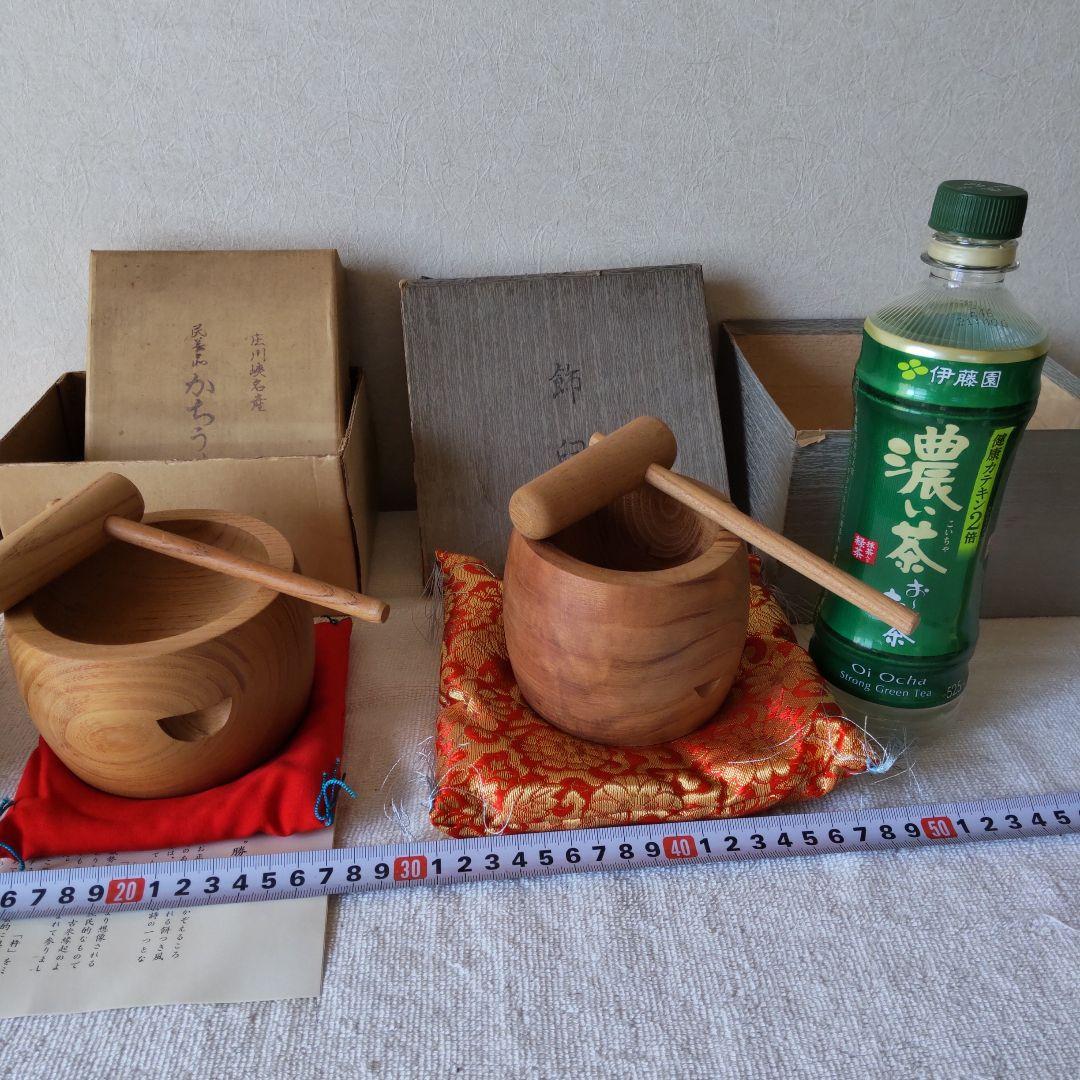 工芸品　臼と杵　3点セット　ミニサイズ　お餅つき