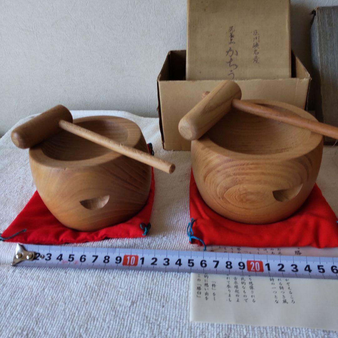 工芸品　臼と杵　3点セット　ミニサイズ　お餅つき