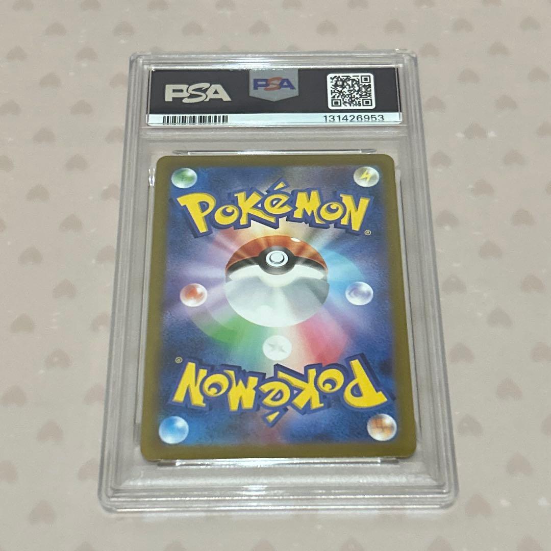 PSA10 グレイシア プロモ 長場 nagaba 069/SV-P