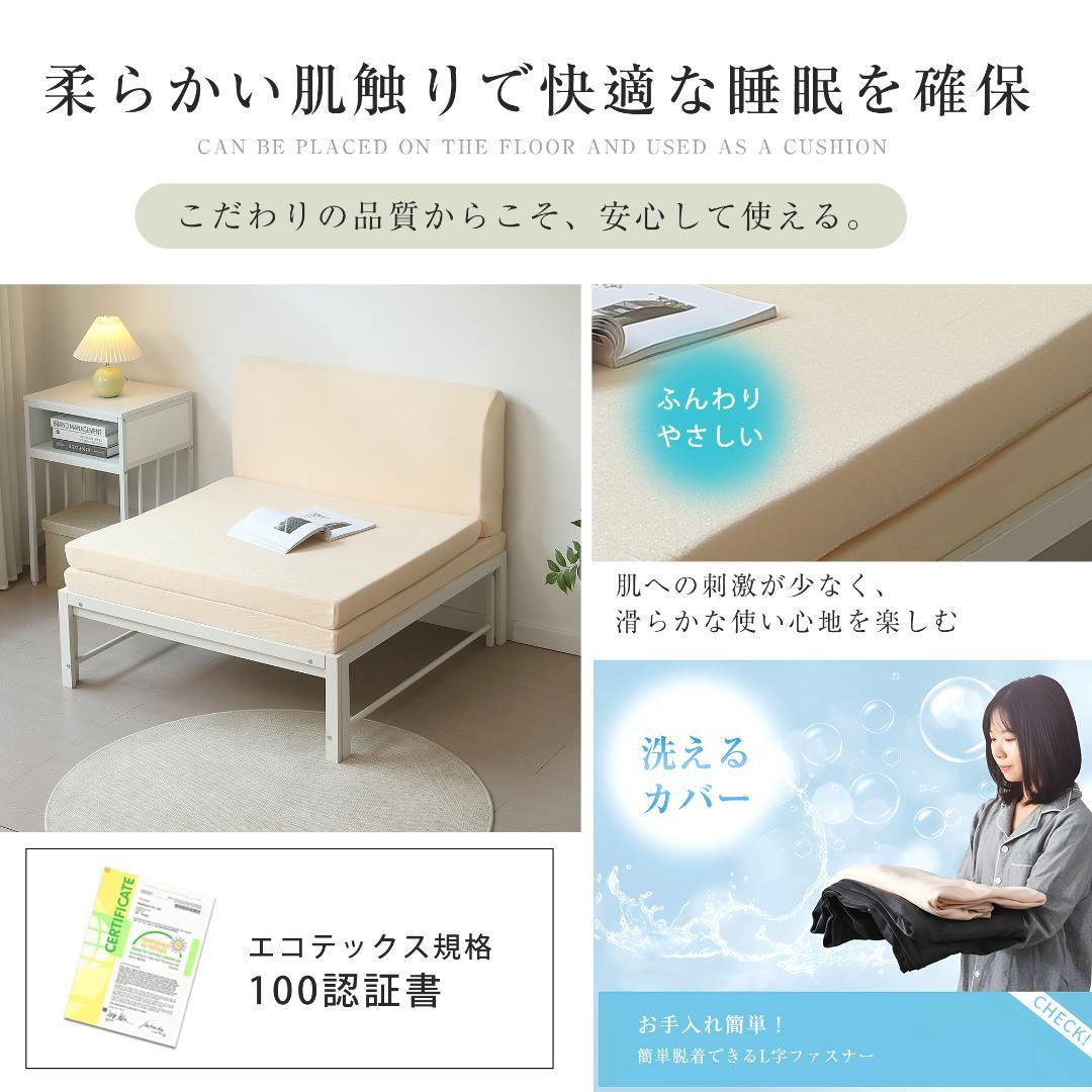 【新品】厚さ8cm分離式マットレス 高反発硬め 二つ折り収納可