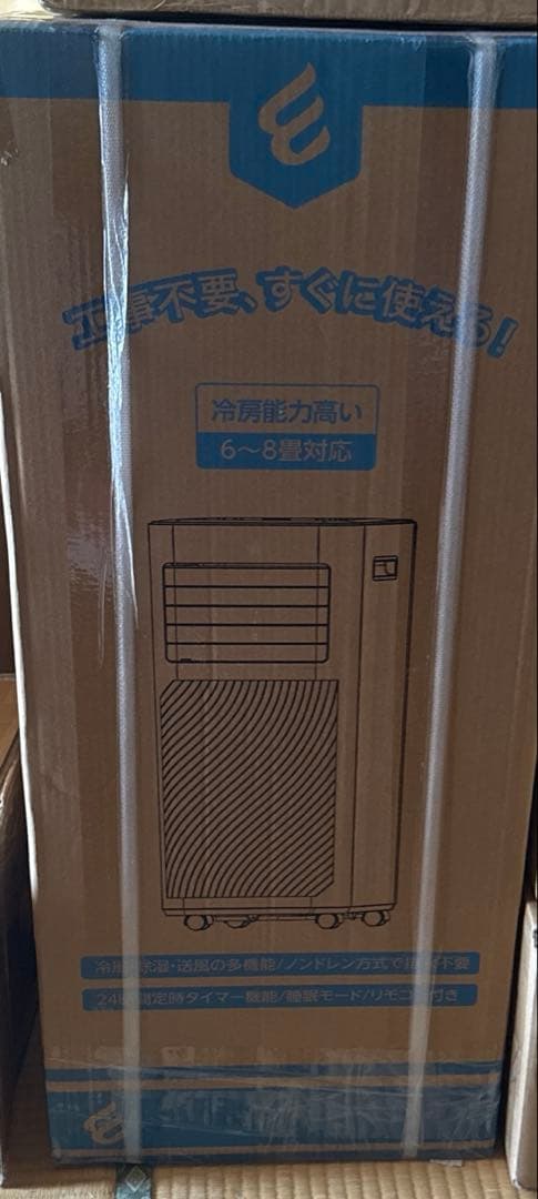 スポットクーラー 家庭用 工事不要 移動式エアコン 8畳 冷房 除湿35L