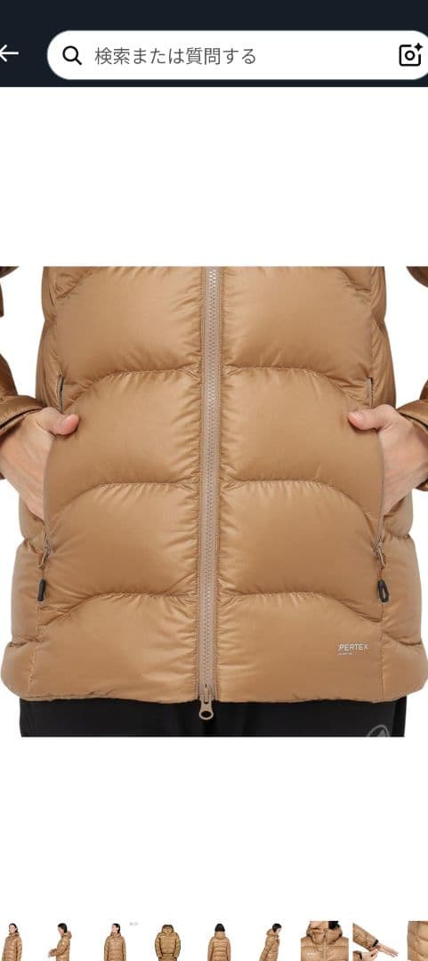 MAMMUT ブラウン ダウンジャケット Ｌサイズ