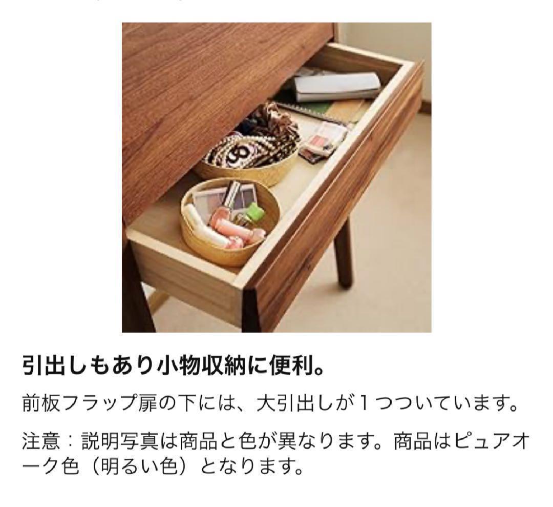 たぬぞう。様リクエスト品】激安 KARIMOKU カリモク コンパクト ドレッサ