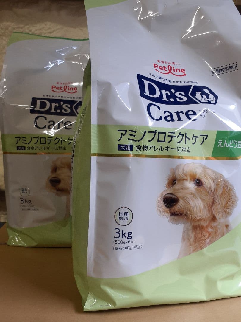 シミー様ドクターズケア犬用療法食アミノプロテクトケアえんどう豆3kg×2袋