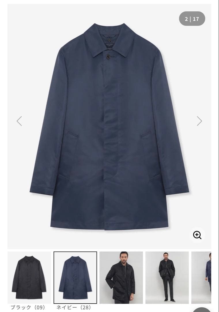 MACKINTOSH LONDON ステンカラーコート ナイロン40ネイビー