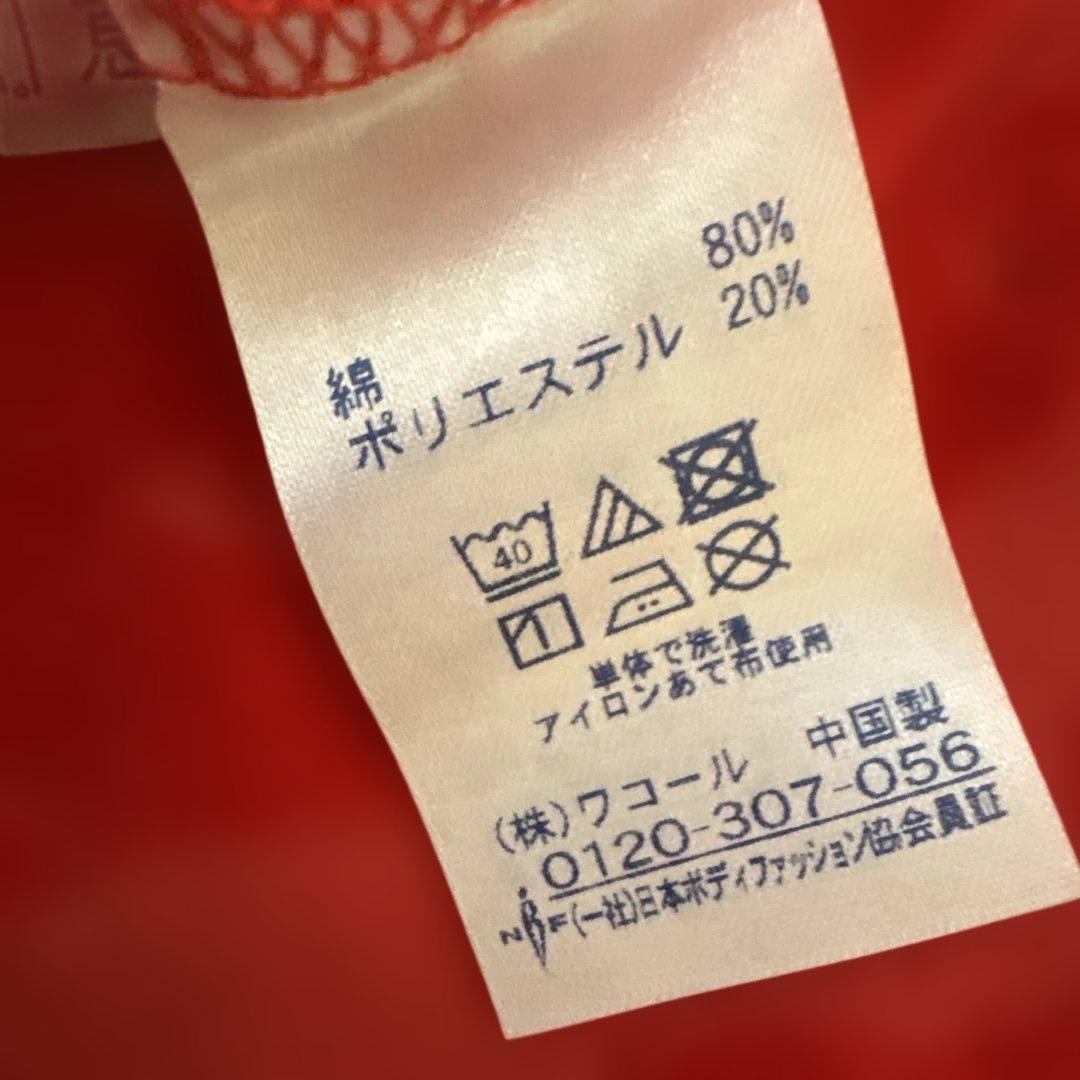 ★タグ付き★tsumori chisato ルームウェア ワコール M 猫