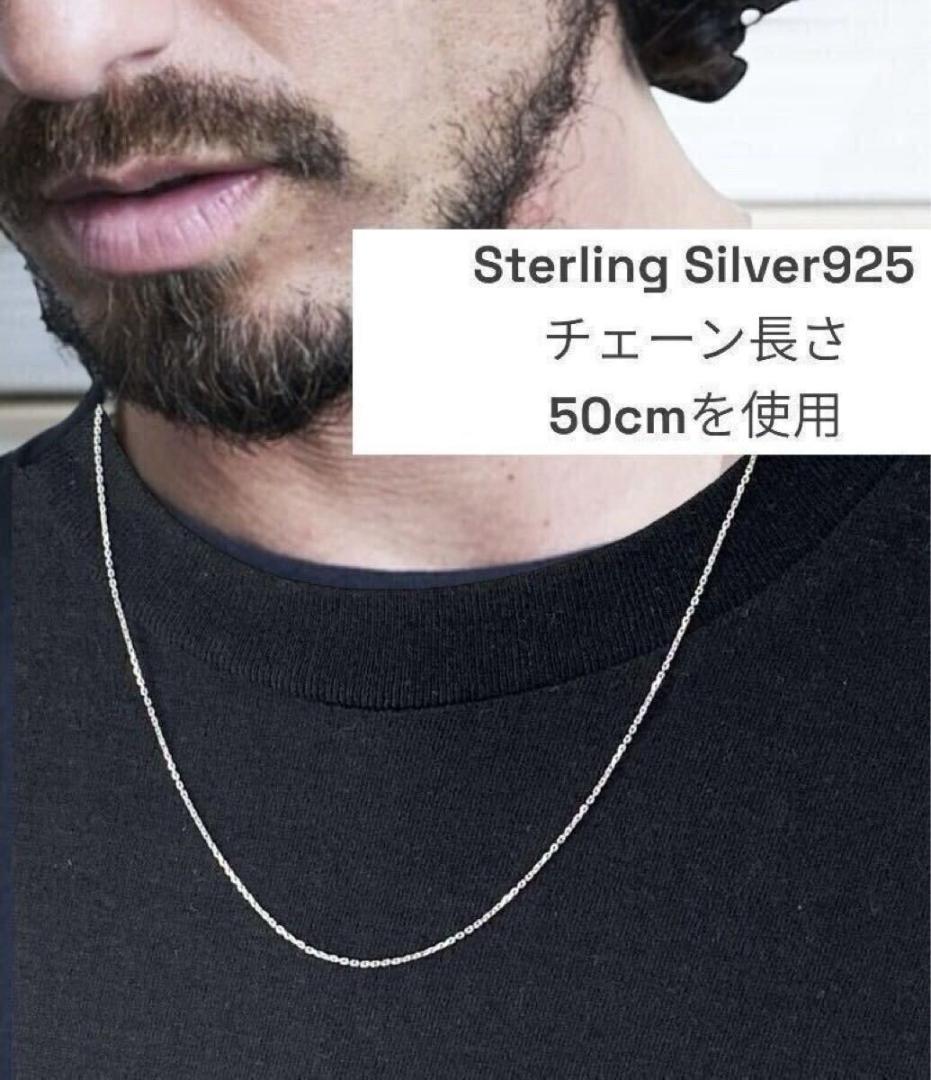 ステンレスチェーン50cmに変更