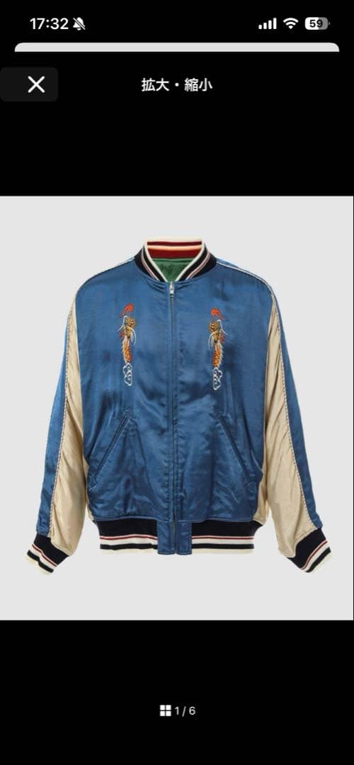 DAIRIKU 22aw “Boy meets Girl” スカジャン