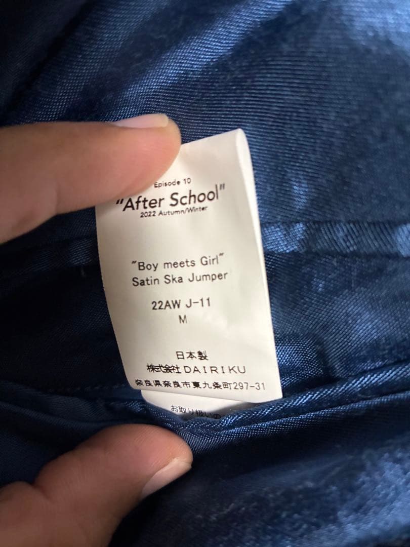 DAIRIKU 22aw “Boy meets Girl” スカジャン