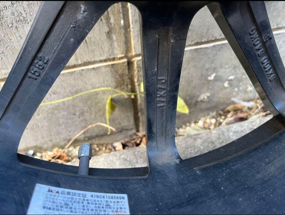 17インチ アルミ&スタッドレス 225/60R17 4本セット