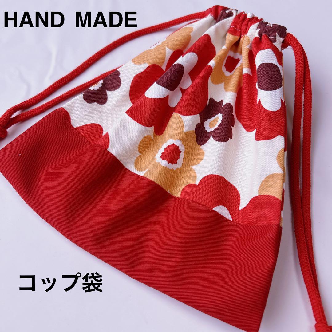 ココルル様　レッスンバッグ　移動ポケット　シューズケース　巾着袋　入園入学セット