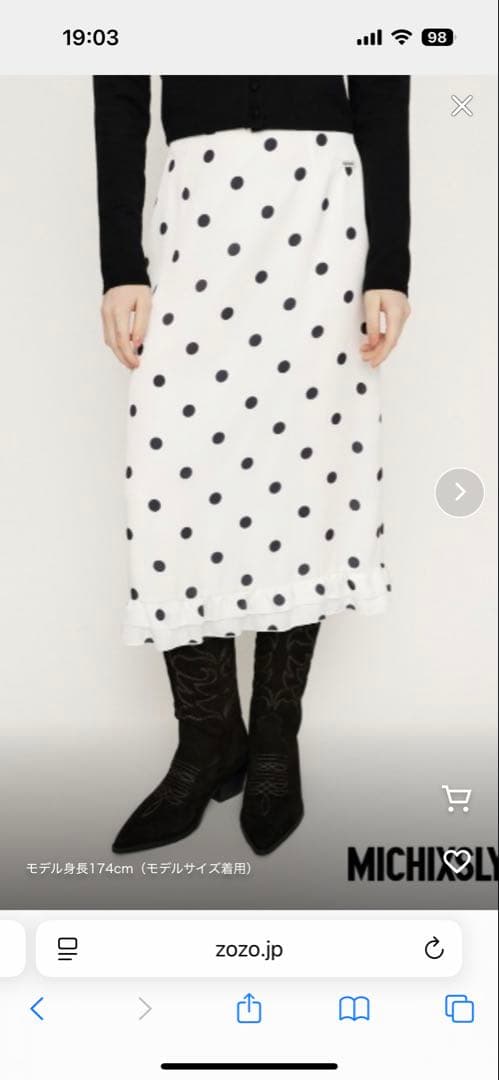 sly MICHI MICHIXSLY DOTS SK ミチスライドットスカート