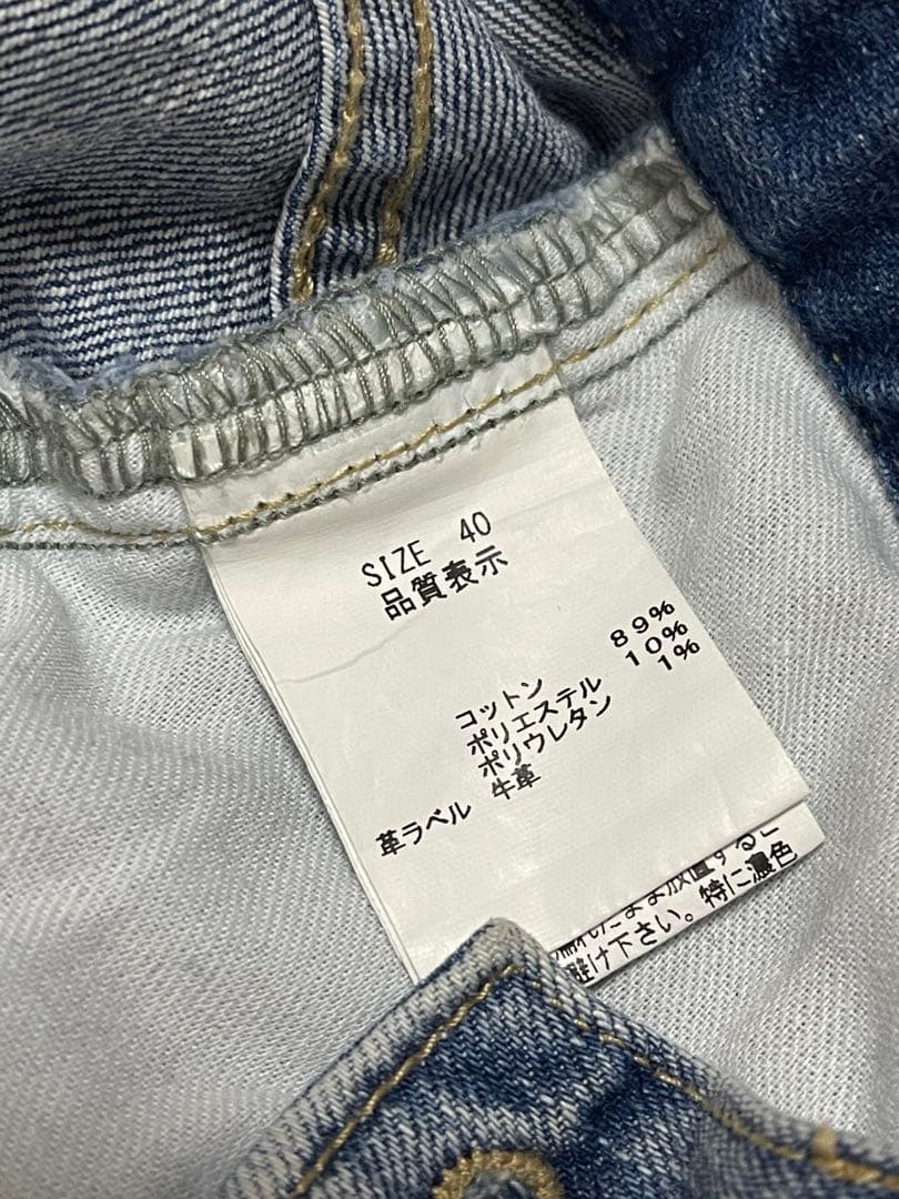 LOUNIE パールつきデニムスカート