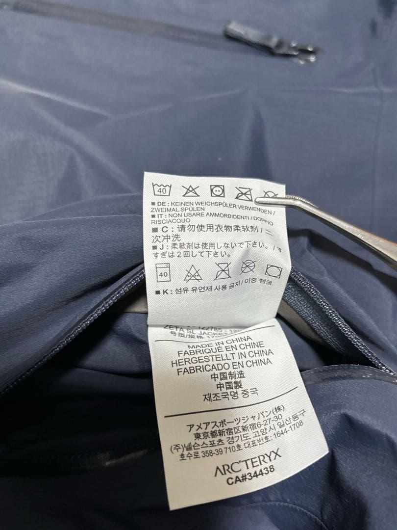 極美品　ARC'TERYX ZETA SL XS アークテリクス ゼータネイビー