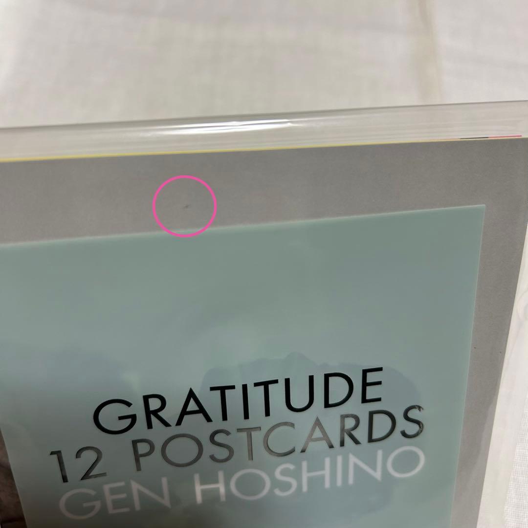 【未開封】星野源 シングルBOX GRATITUDE （特典ポストカード付）