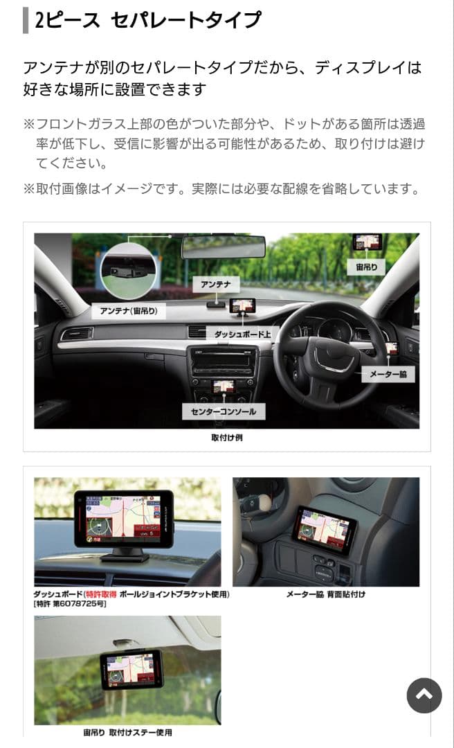 ユピテル YK-3000 レーダー探知機　　最上級モデル［新品］