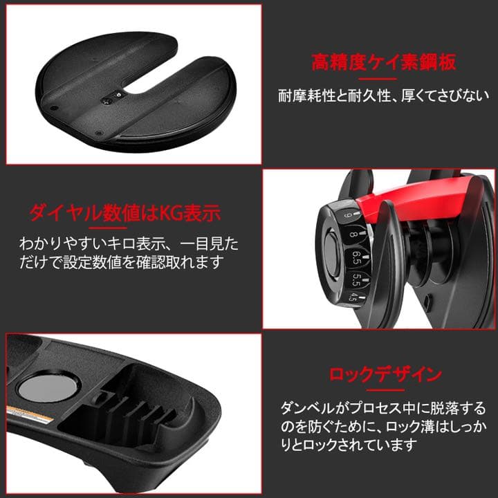 ダイヤル可変式ダンベル24kgとトレーニングベンチセット