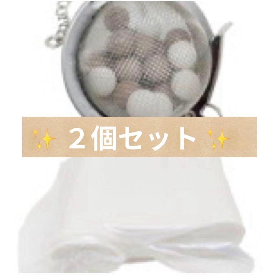 水素生成器 H2マルチポッドの精製水フィルター, シリカケース　２個セット　新品