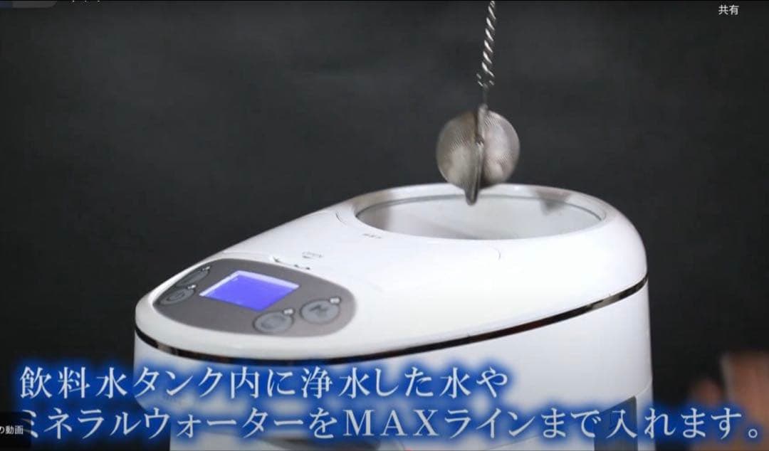 水素生成器 H2マルチポッドの精製水フィルター, シリカケース　２個セット　新品