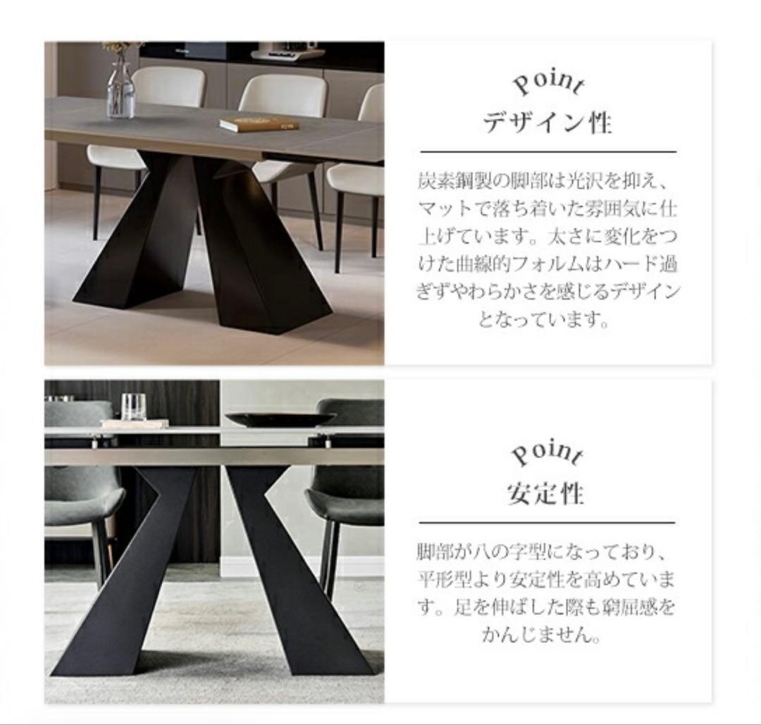 セラミック ダイニングテーブル