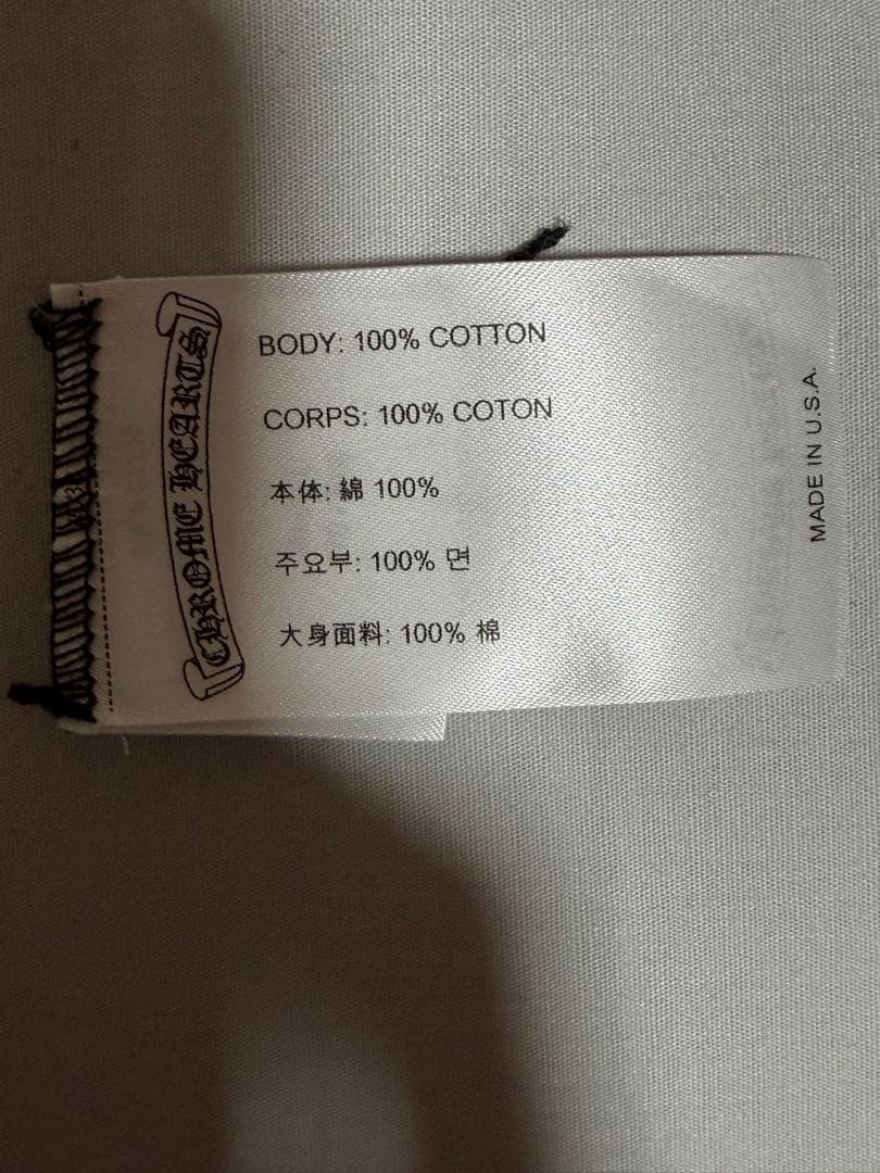 Chrome Hearts T Bar Bib クロムハーツ　タンクトップ