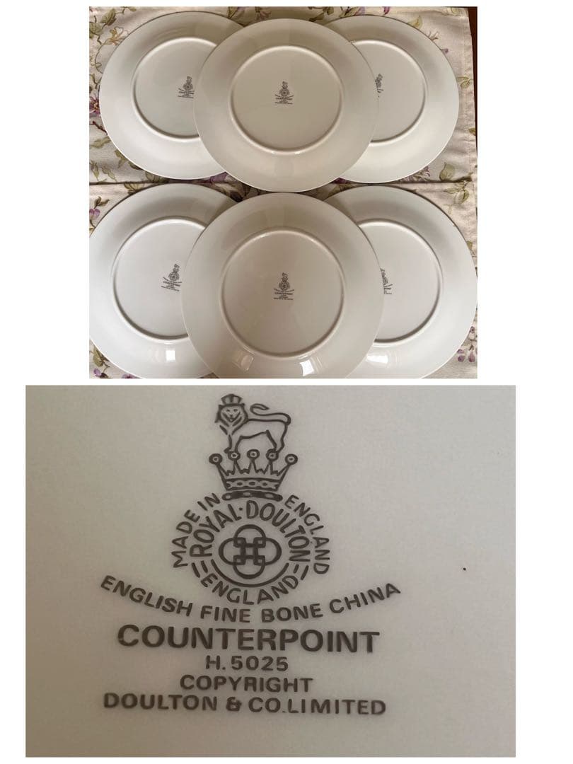 ロイヤルドルトン★カウンターポイント★デザート皿　6枚