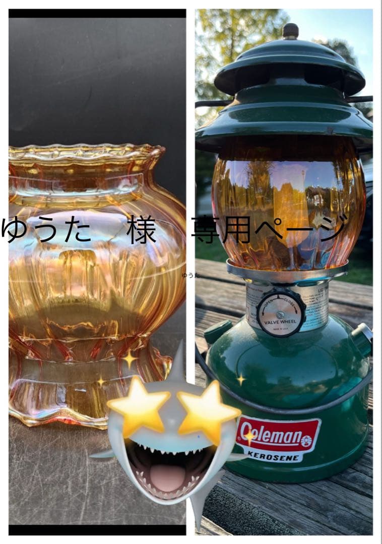 Optimus930 Coleman200a200b 242&Tilley 専用