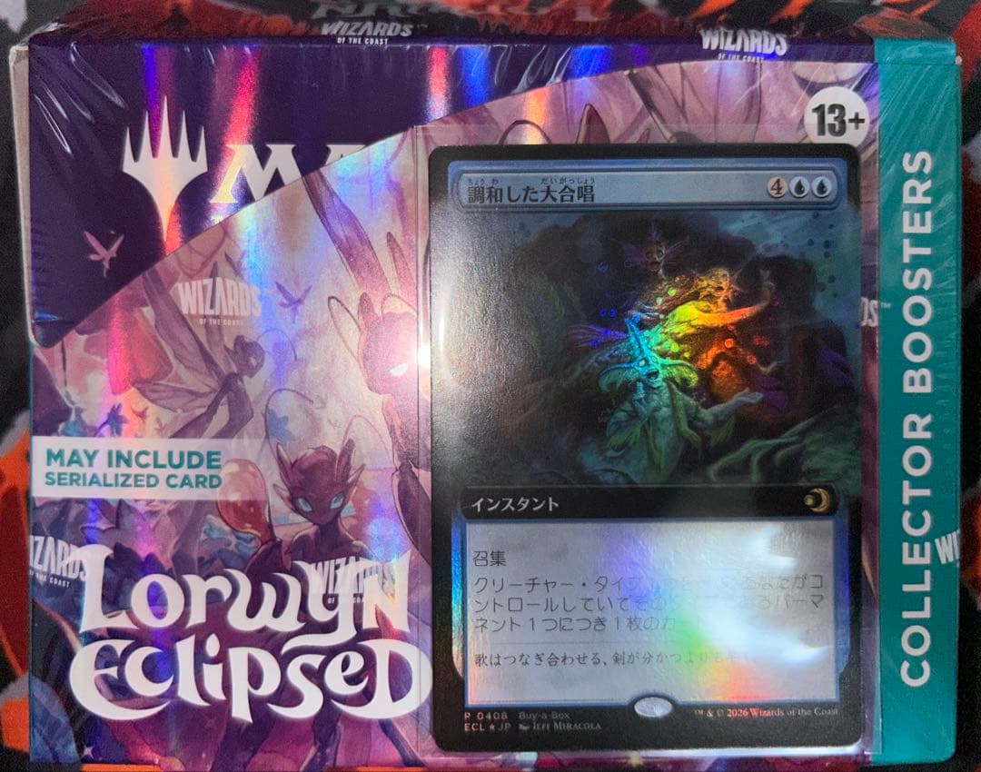 【新品未開封】ローウィンの昏明 英語版 コレクターブースター BOX プロモ付属