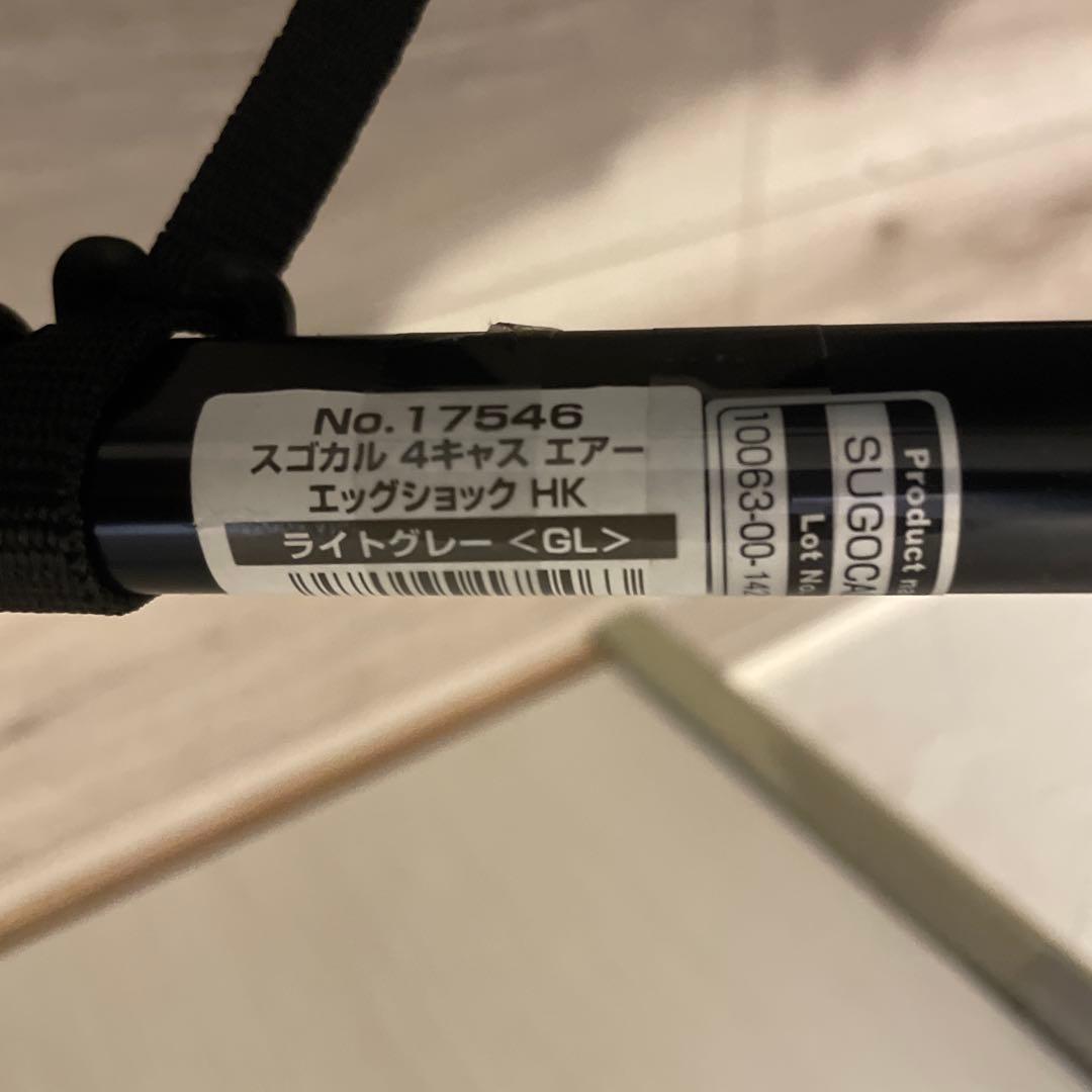 C*a様 美品コンビ スゴカルα 4キャス compact エッグショック HT