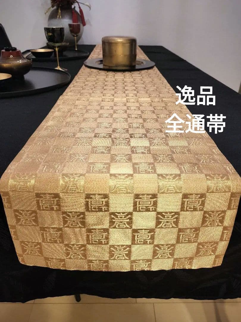 A925★逸品‼️全通帯‼️市松文字‼️正絹テーブルランナー2m7cm