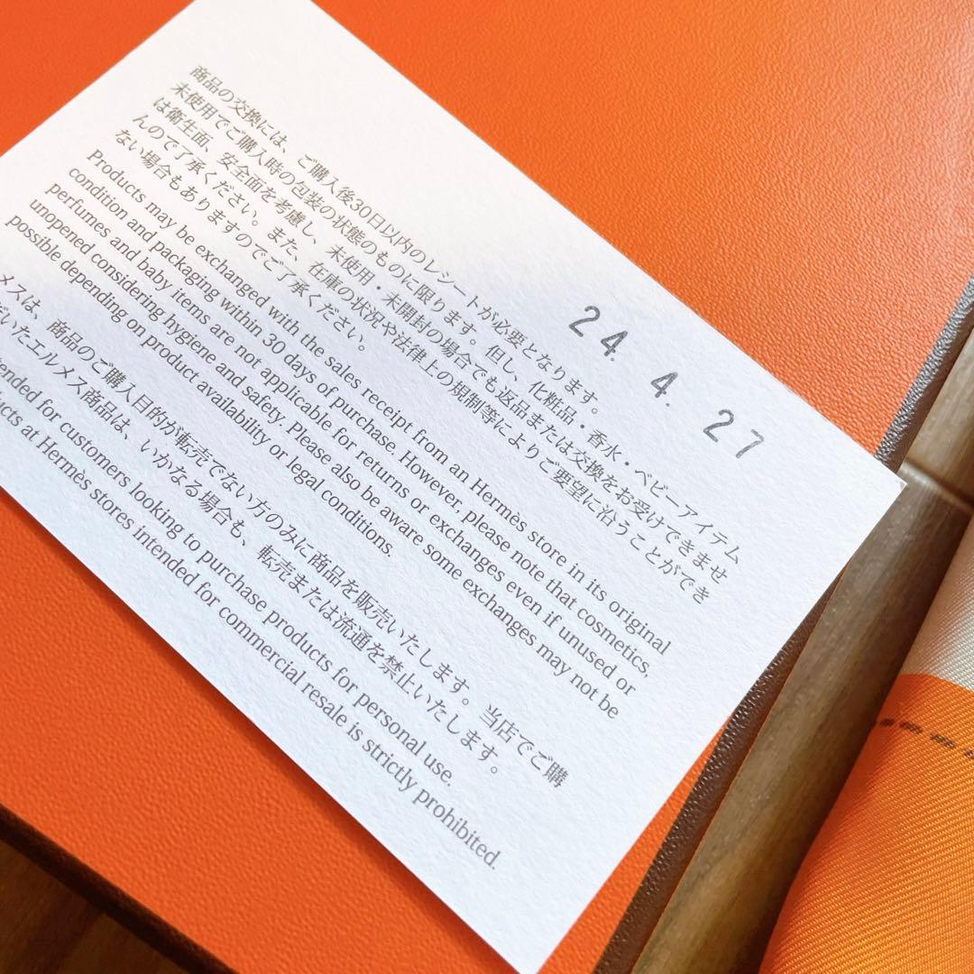 極美品　HERMES エルメス　スカーフ　カレ　90