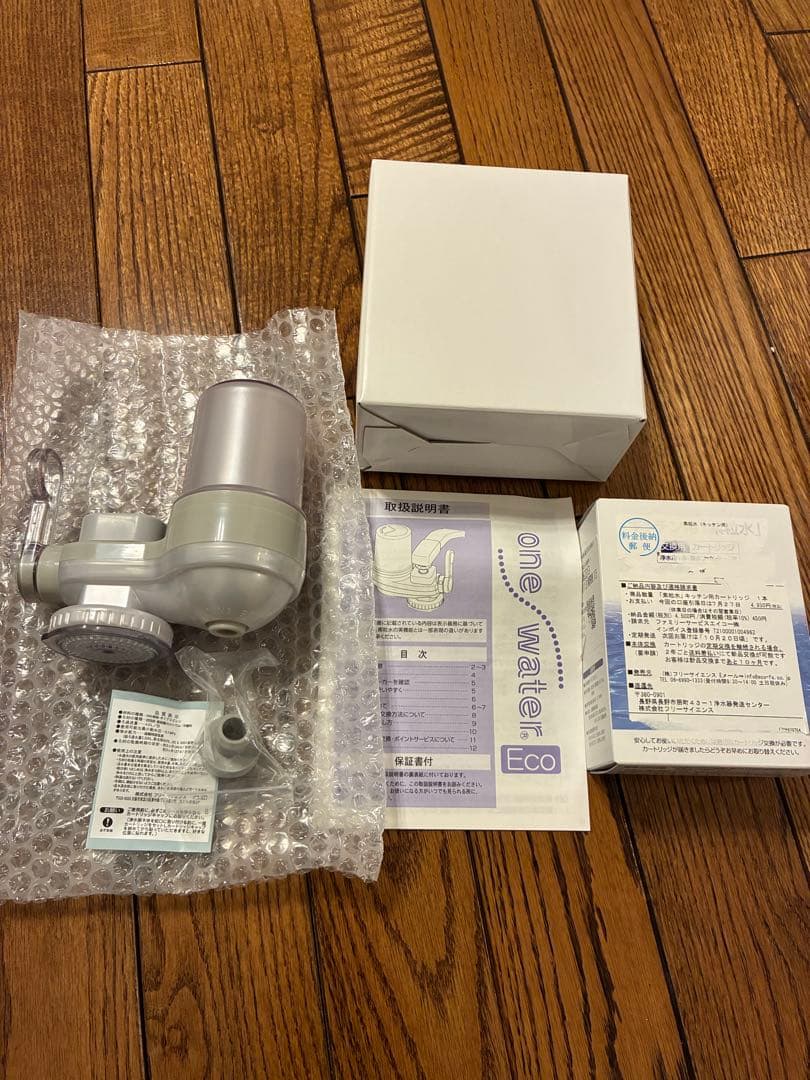 one water 蛇口用浄水器 グレー、カートリッジ付き