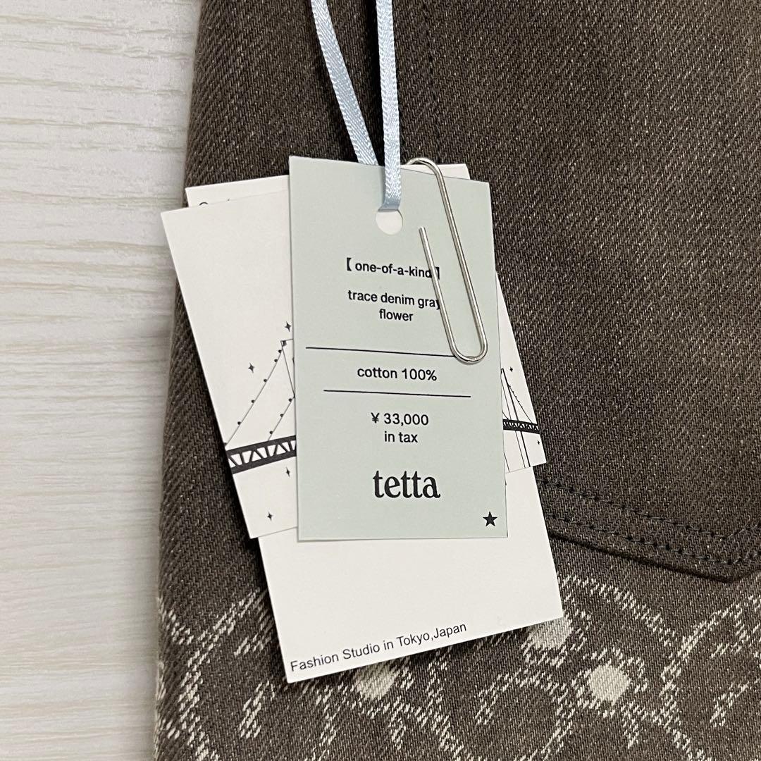 tetta デニムパンツ リボン 花柄 トレースデニム Gパン