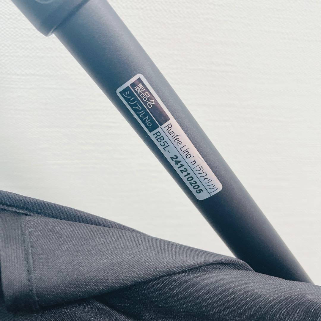 2025年発売　Pigeon ランフィリノン　RB5L 特典付　ノアールブラック