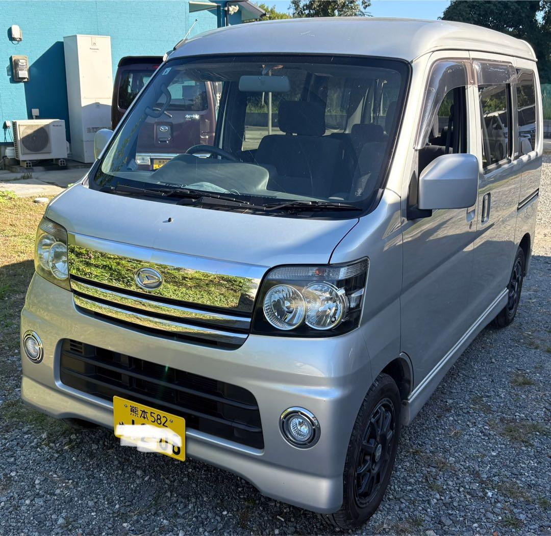 アトレーワゴン　熊本