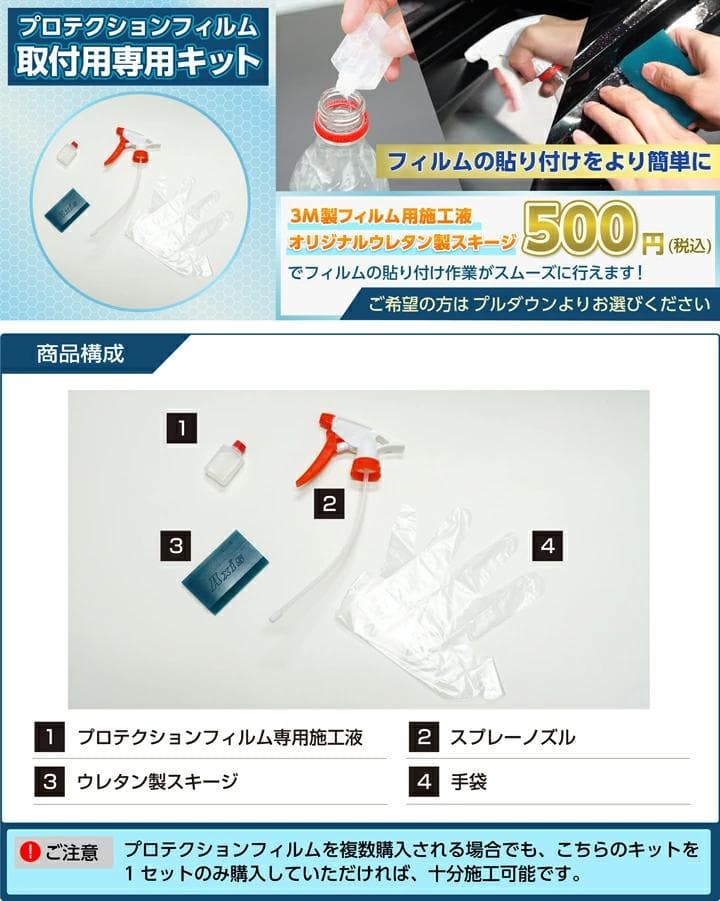 AXIS PARTS VNレヴォーグ用 キックガード 他多数