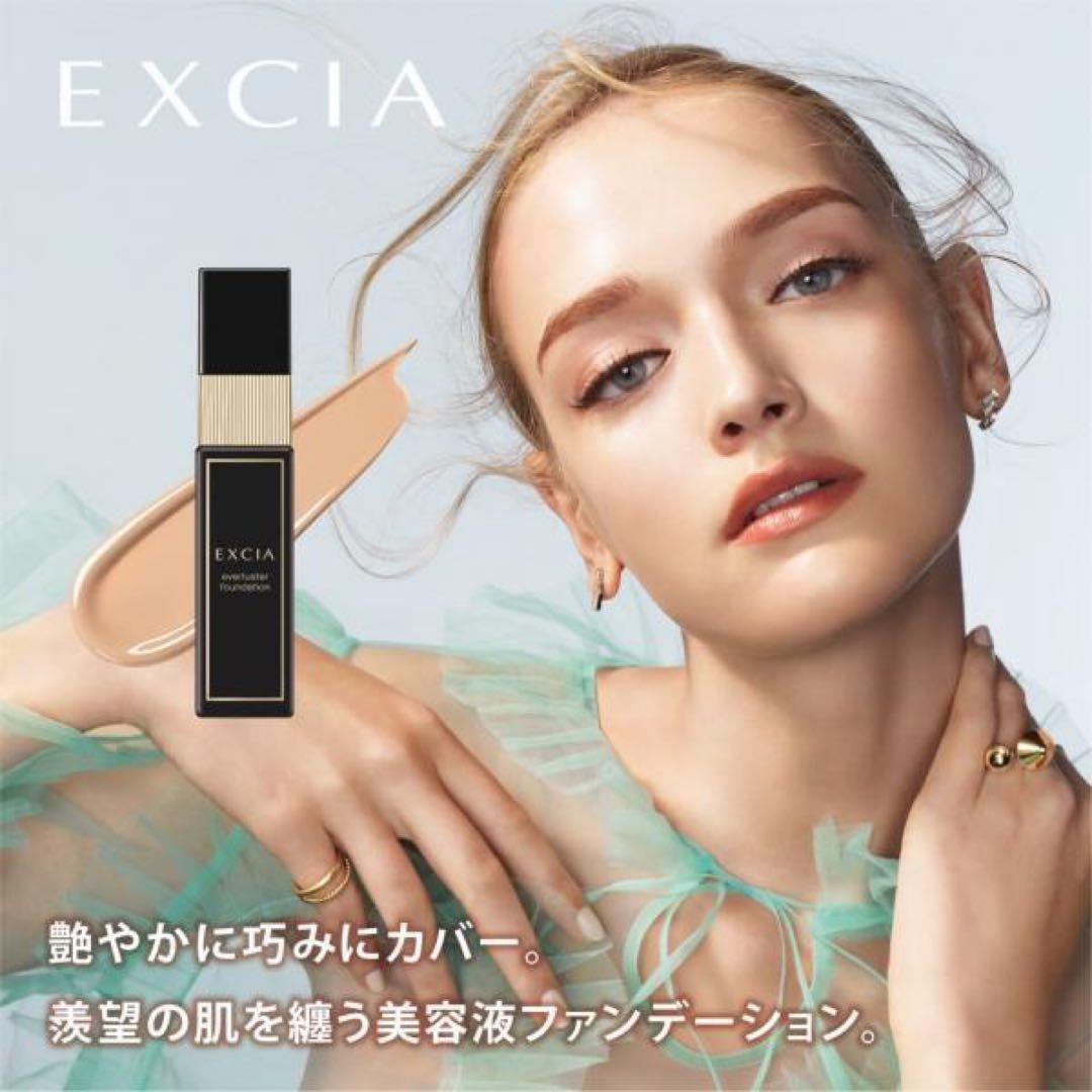 【新品未開封】ALBION エバーラスターファンデーション PK301