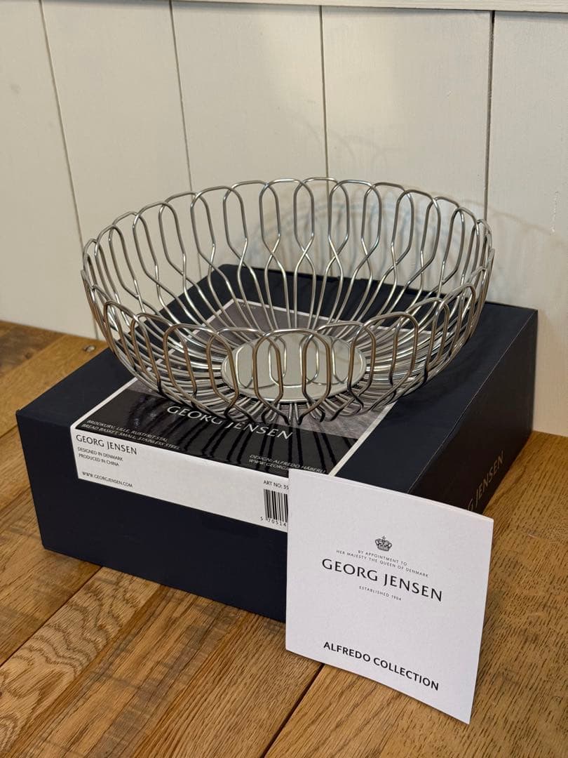 新品   ブレッドバスケット 21cm