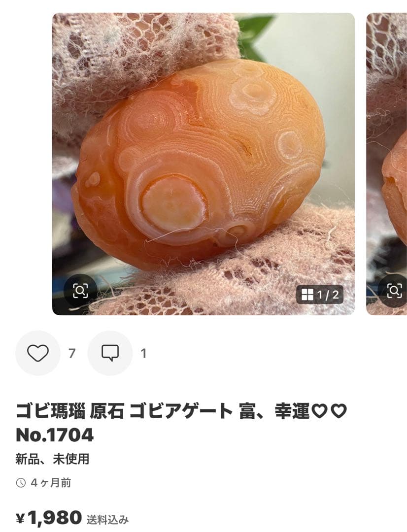 高品質 チャロアイト♡シリカ共生スフィア♡No.2347