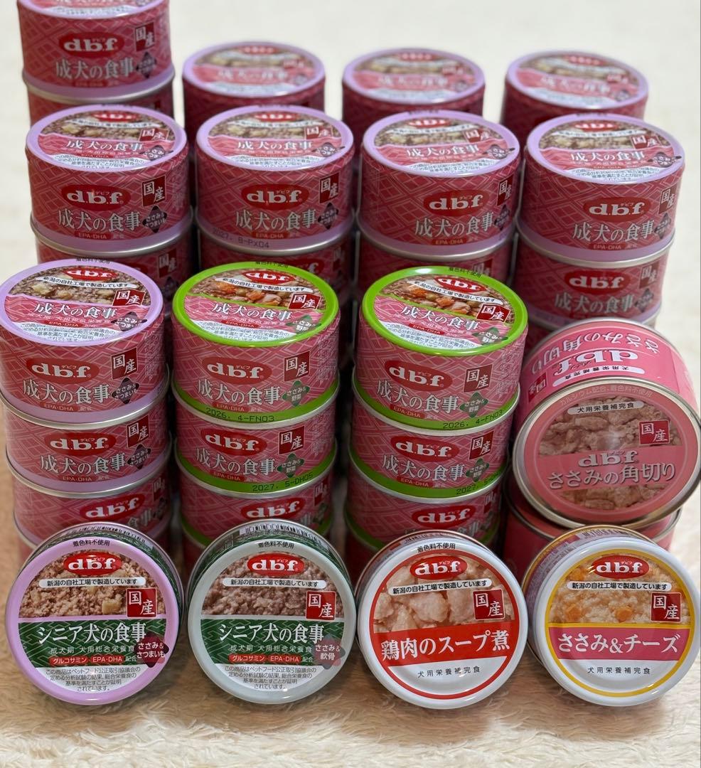 ★タイムセール★d.b.f デビフ　犬用ウェットフード　成犬の食事　他計59缶