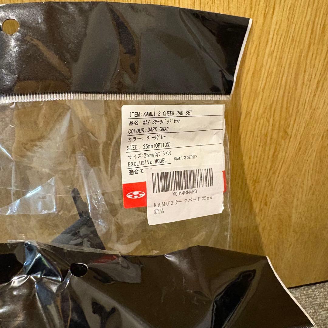 【美品】 OGK Kabuto KAMUI-3 ESTELA Size:M