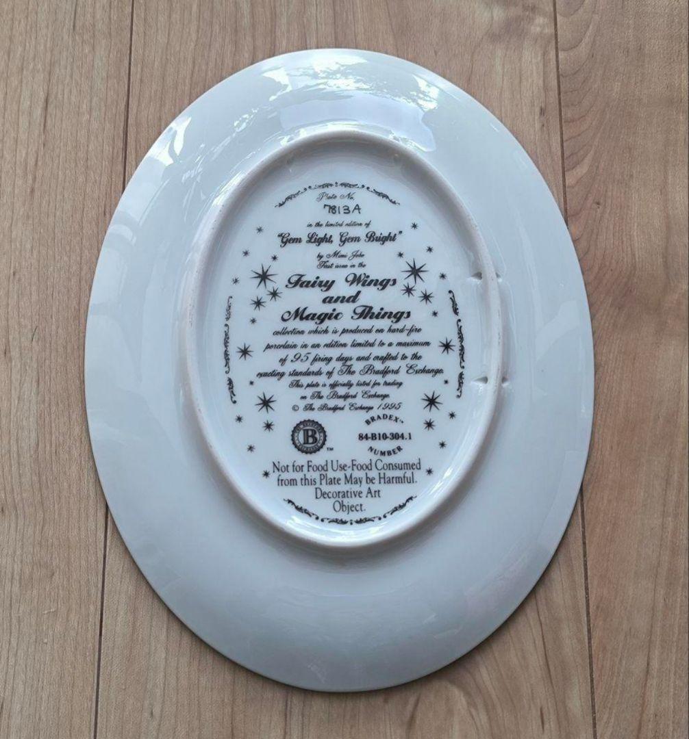 妖精 プレート フラワーフェアリー 花の妖精 陶器 飾り皿 プレート 置物