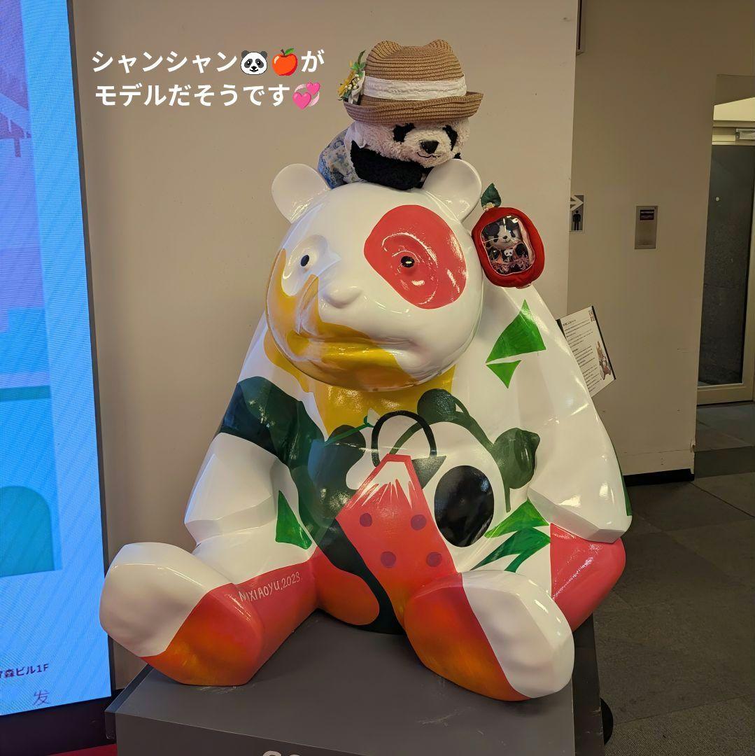 シャンシャン様♡ご確認用